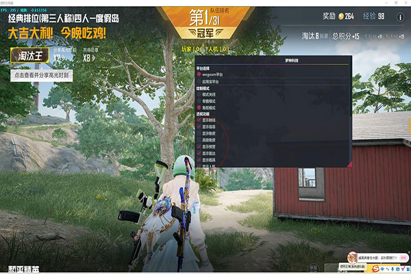 CF督查辅助软件效果